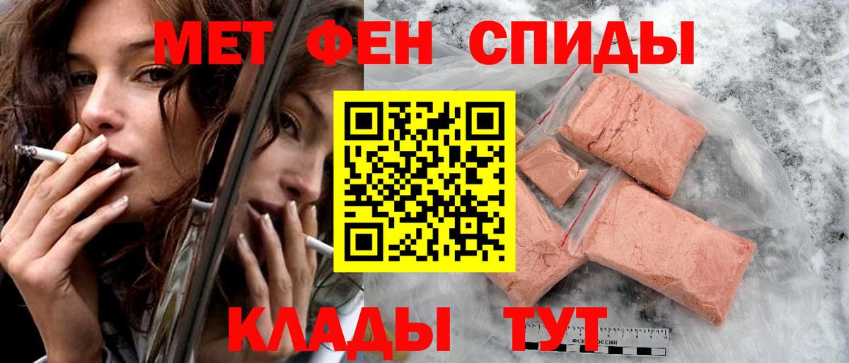 Кинешма  АМФ 98%  Амфетамин  Вход с VPN 