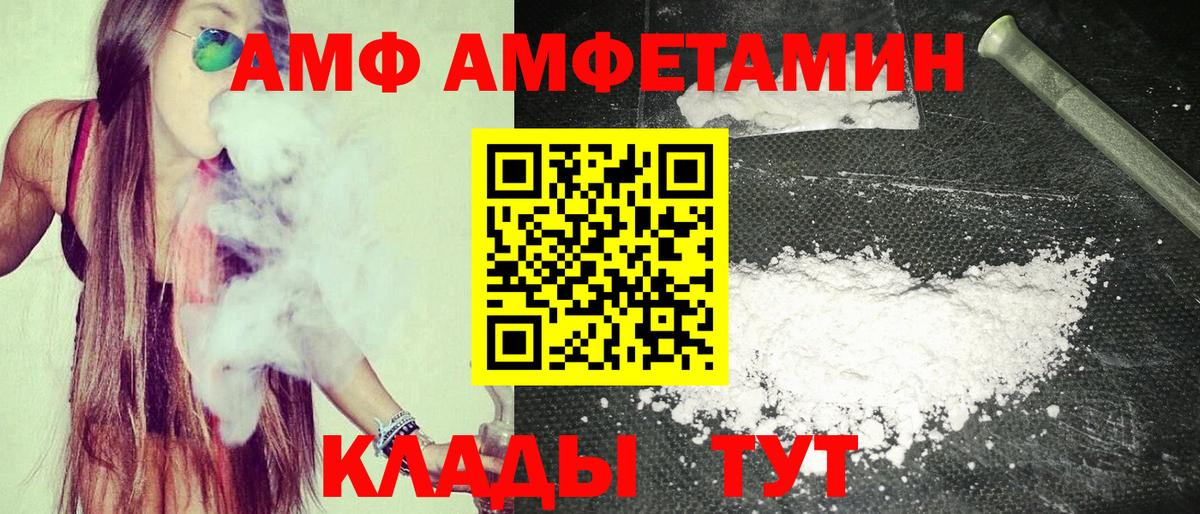 Кинешма  Вход с VPN  А ПВП СОЛЬ   НБОМе  Меф МЯУ МЯУ   Каннабис  КОКАИН 