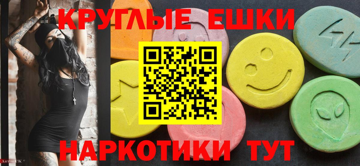 Экстази таблы  Экстази  Кинешма  даркнет клад  Вход с VPN  ЭКСТАЗИ 280мг 