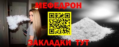 соль ск Будённовск