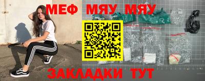 mdma Бугуруслан