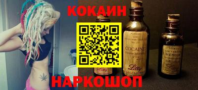 соль ск Будённовск