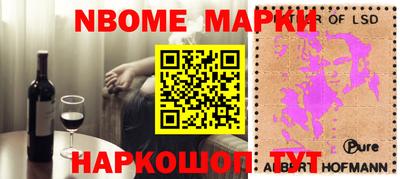 метамфетамин Бузулук
