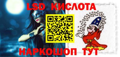 соль ск Будённовск