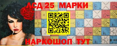 соль ск Будённовск