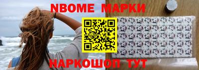 метамфетамин Бузулук