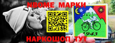 соль ск Будённовск