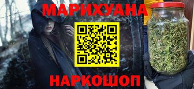 метамфетамин Бузулук