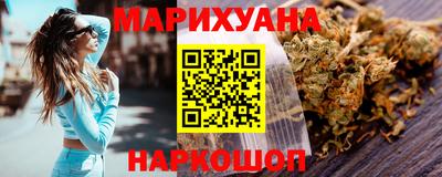 метамфетамин Бузулук