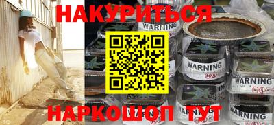 метамфетамин Бузулук