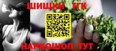 соль ск Будённовск