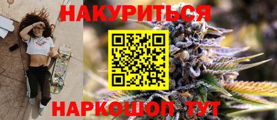 метамфетамин Бузулук