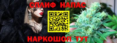 метамфетамин Бузулук