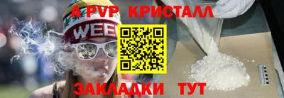 соль ск Будённовск