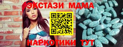 соль ск Будённовск