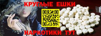 метамфетамин Бузулук
