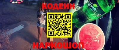 метамфетамин Бузулук