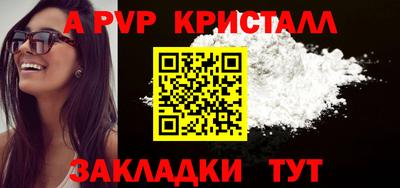 соль ск Будённовск