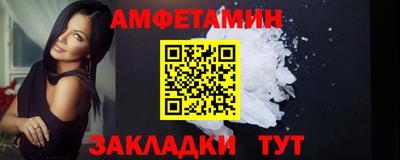 соль ск Будённовск