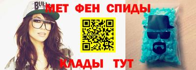 метамфетамин Бузулук