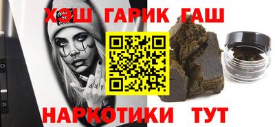 метамфетамин Бузулук