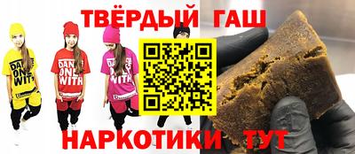 метамфетамин Бузулук