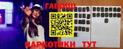 соль ск Будённовск