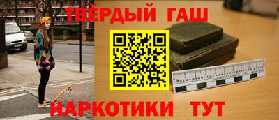 метамфетамин Бузулук