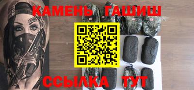 метамфетамин Бузулук