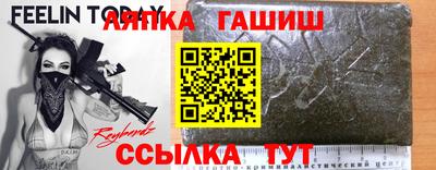 соль ск Будённовск