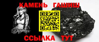 соль ск Будённовск