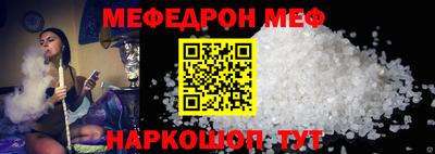 соль ск Будённовск