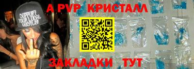 соль ск Будённовск