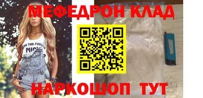 соль ск Будённовск