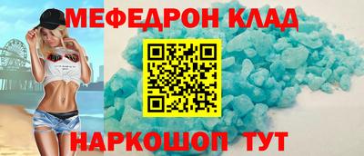 соль ск Будённовск
