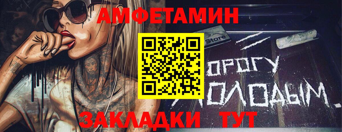 Кинешма  Метамфетамин Methamphetamine  Вход с VPN 