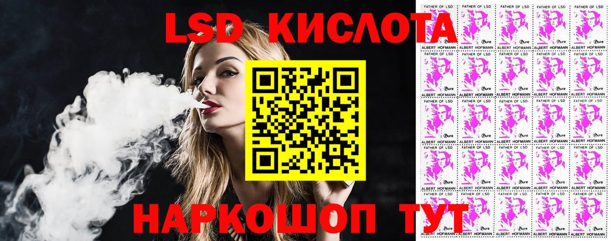 Марки 25I-NBOMe 1500мкг Кинешма