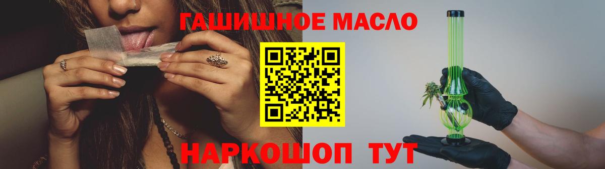 Кинешма  Дистиллят ТГК Wax  купить наркотики цена  Вход с VPN 